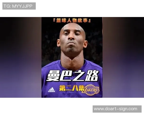 篮球明星的辉煌历程与传奇故事探秘之旅