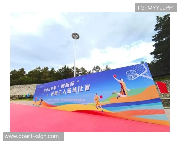 校园篮球明星赛激发青春热血展现运动风采与团队精神的盛大赛事